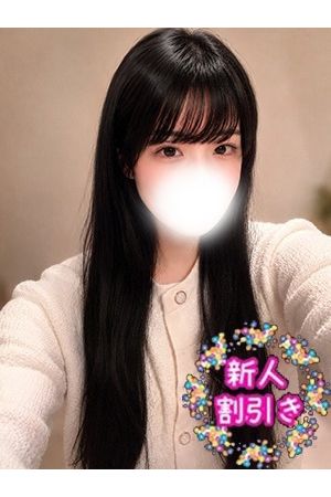 いくみ