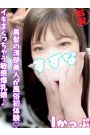 すずな