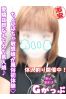 あいるサムネイル1