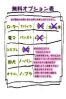 ななせサムネイル4