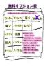ひよりサムネイル2