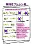 ゆのサムネイル2