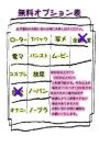 もも