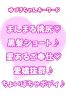ゆづきサムネイル3