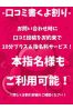 ゆづきサムネイル2