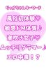 りっかサムネイル3