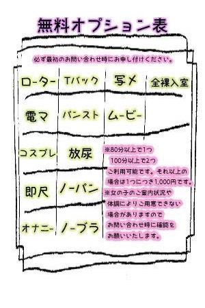 にいな3