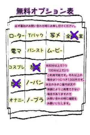 れな2