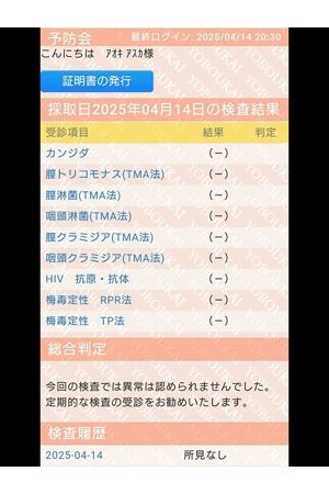 青木～AOKI～3