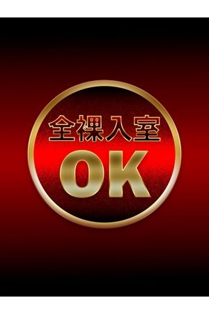 四谷～YOTSUYA～2