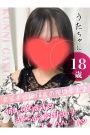 うた