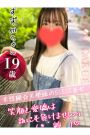 すずか