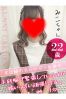 みこサムネイル1