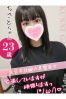 ちさとサムネイル1