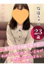 なほ