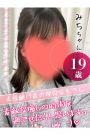 みち