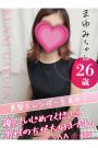 まゆみ