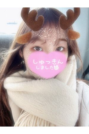 まい