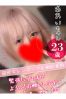 あおいサムネイル1
