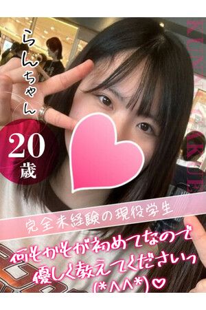 大宮校らん
