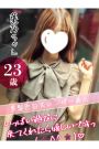 葉乃