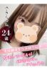 さきサムネイル1