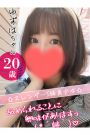 ゆずは