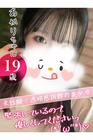 あかり