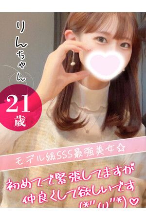 りん