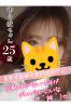 ゆうほサムネイル1