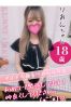 りおんサムネイル1