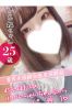 ことねサムネイル1