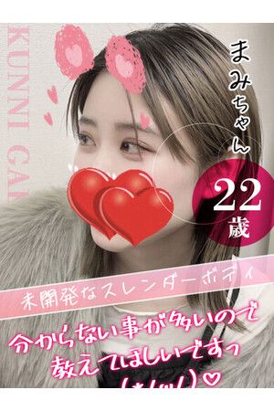 まみ