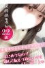 大宮校ほのかサムネイル1
