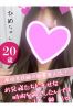ひめサムネイル1