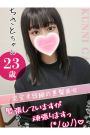 ちさと