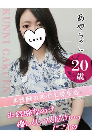 あや0