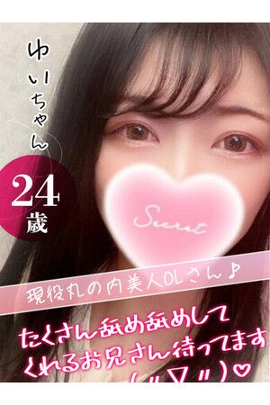 ゆい