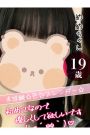 めめ
