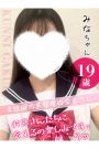 みな