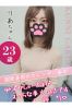 りあサムネイル1