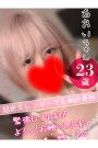 あおい