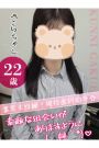 さら