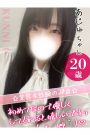 あじゅ