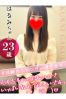 はるみサムネイル1