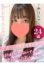 ゆり