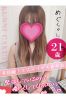 めぐサムネイル1