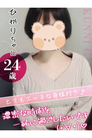 大宮校ひかり
