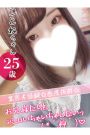 ことね