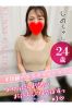 しのサムネイル1